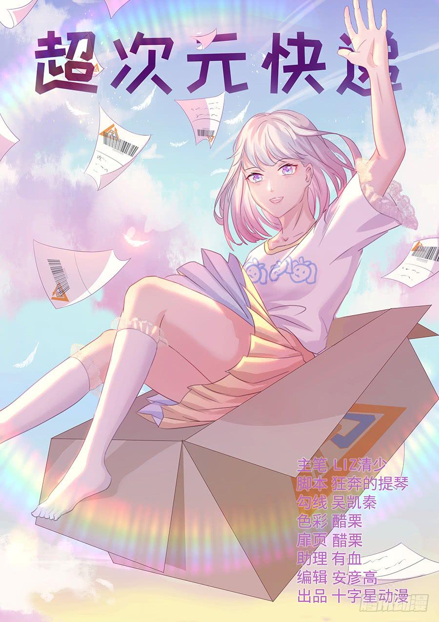 第一百三十五话-第140话