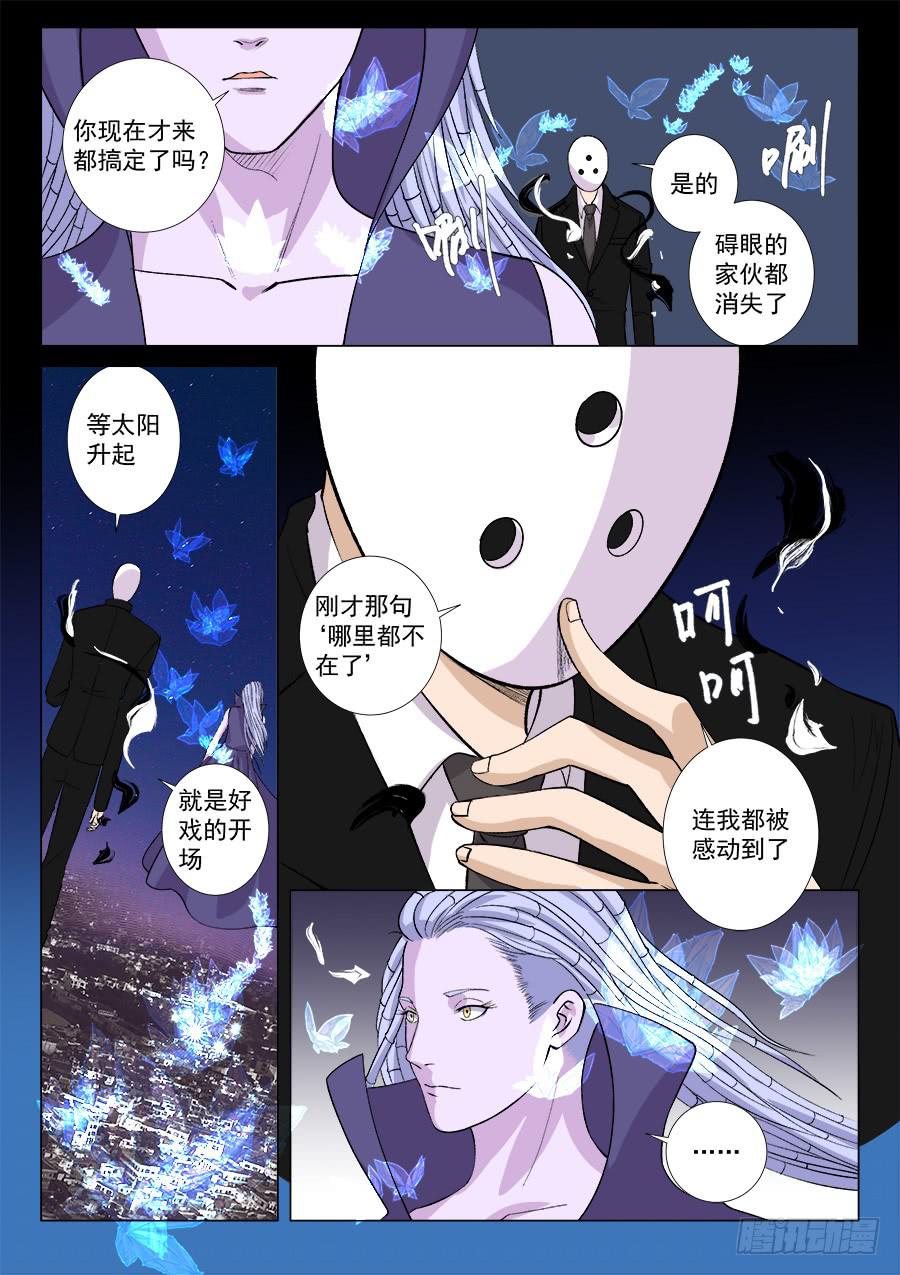 第一百三十五话-第140话