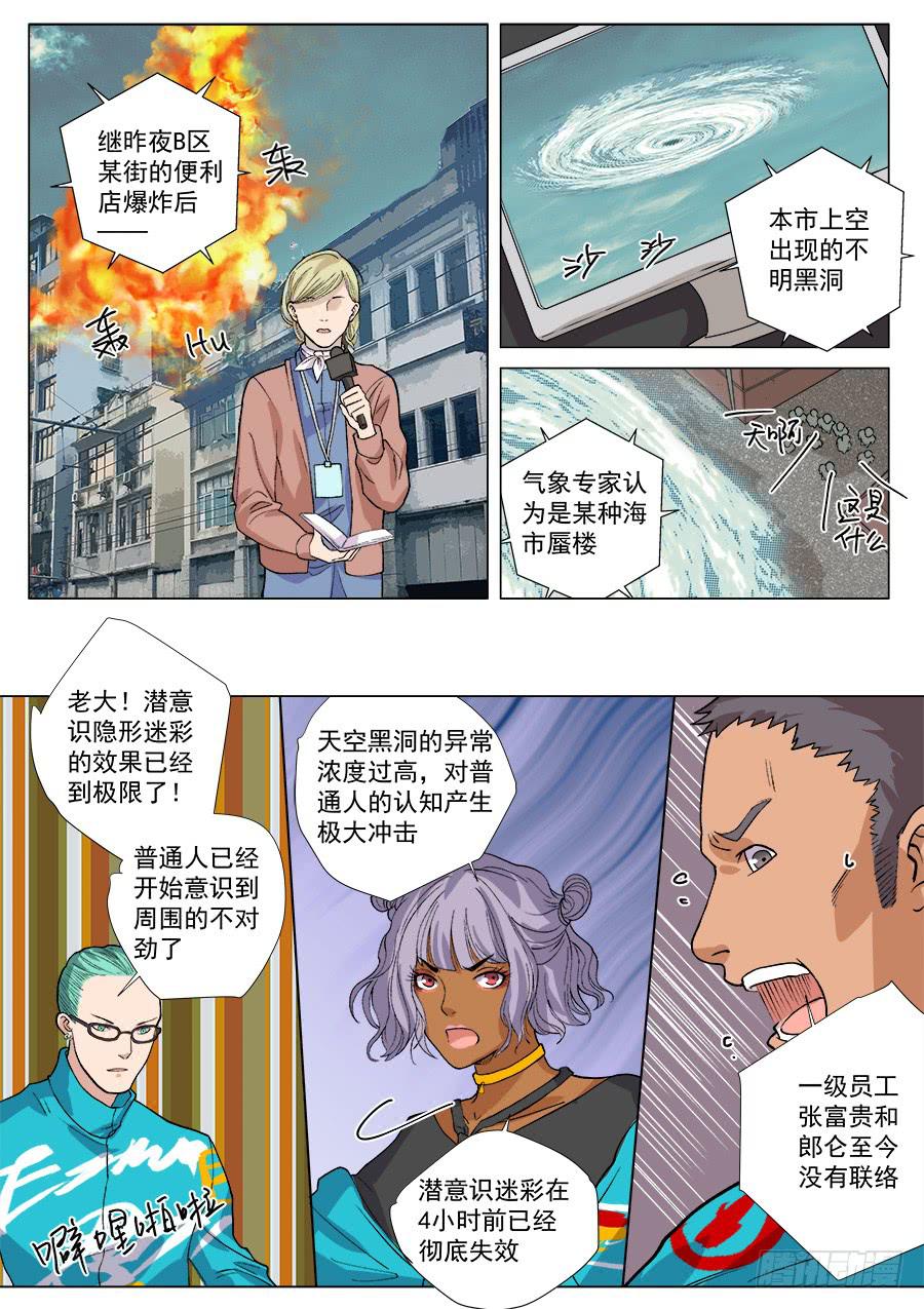 第一百三十五话-第140话