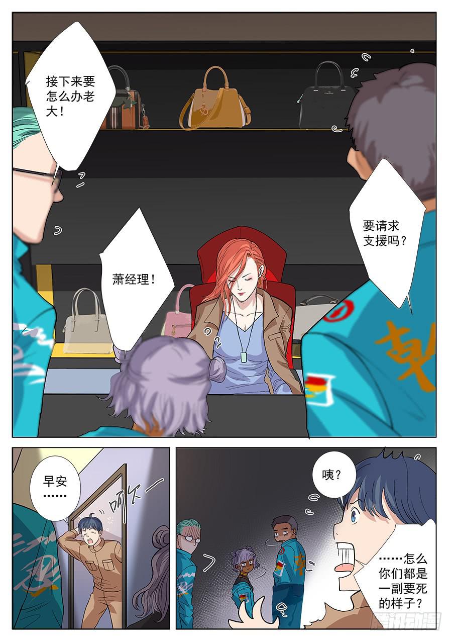 第一百三十五话-第140话