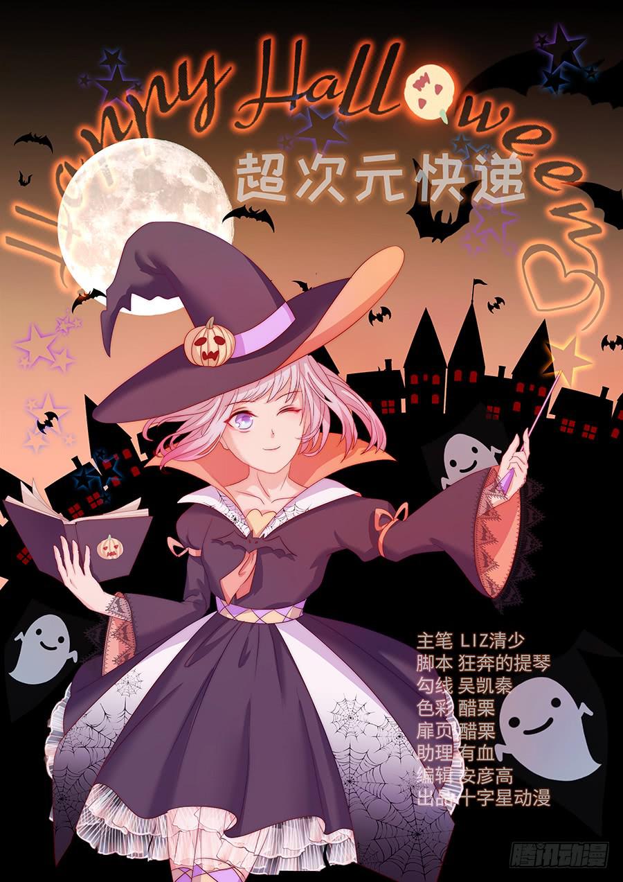 第一百三十七话-第142话