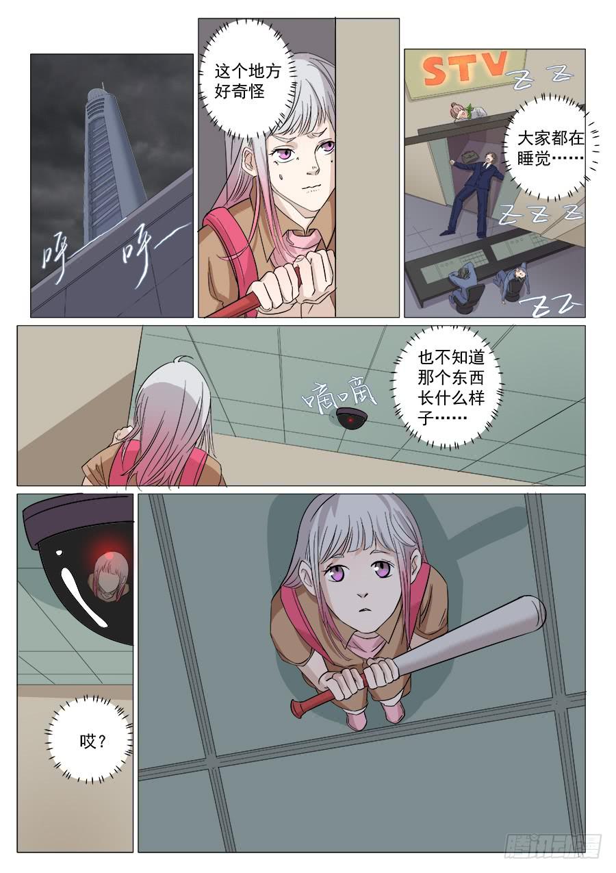 第一百三十九话-第144话