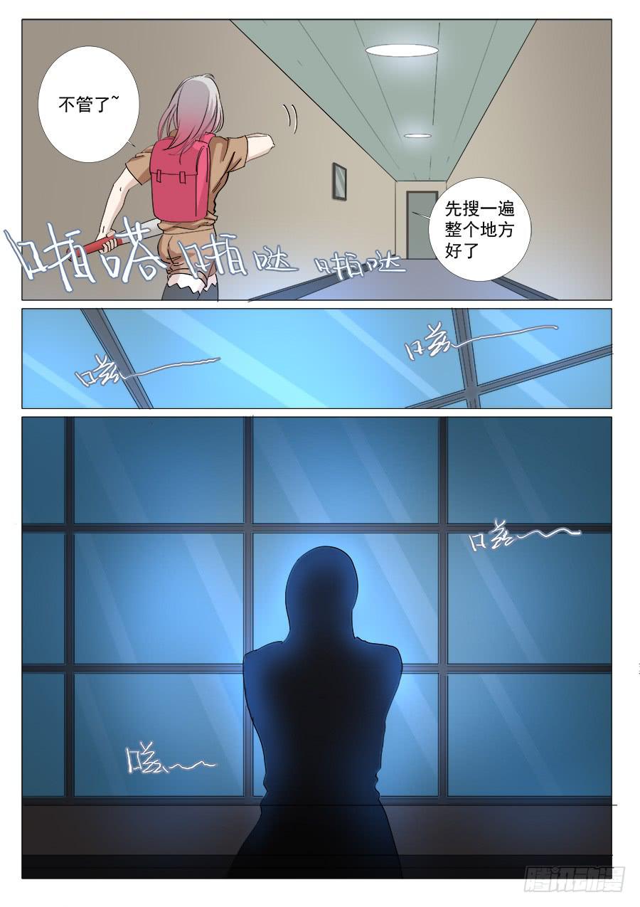 第一百三十九话-第144话