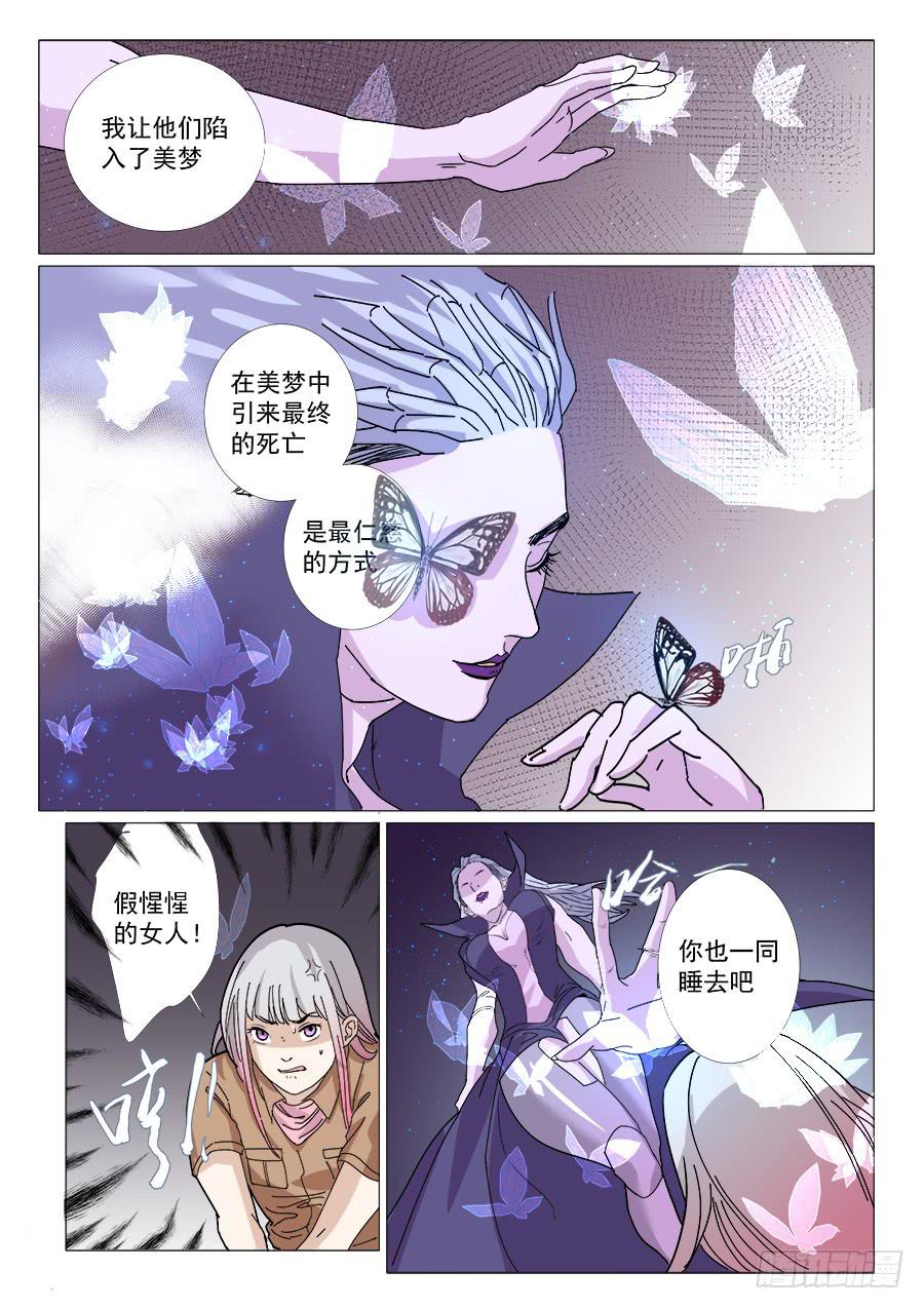 第一百三十九话-第144话