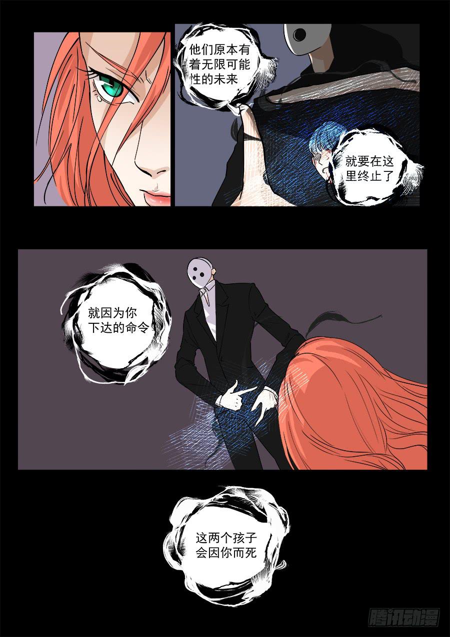 第一百四十一话-第146话