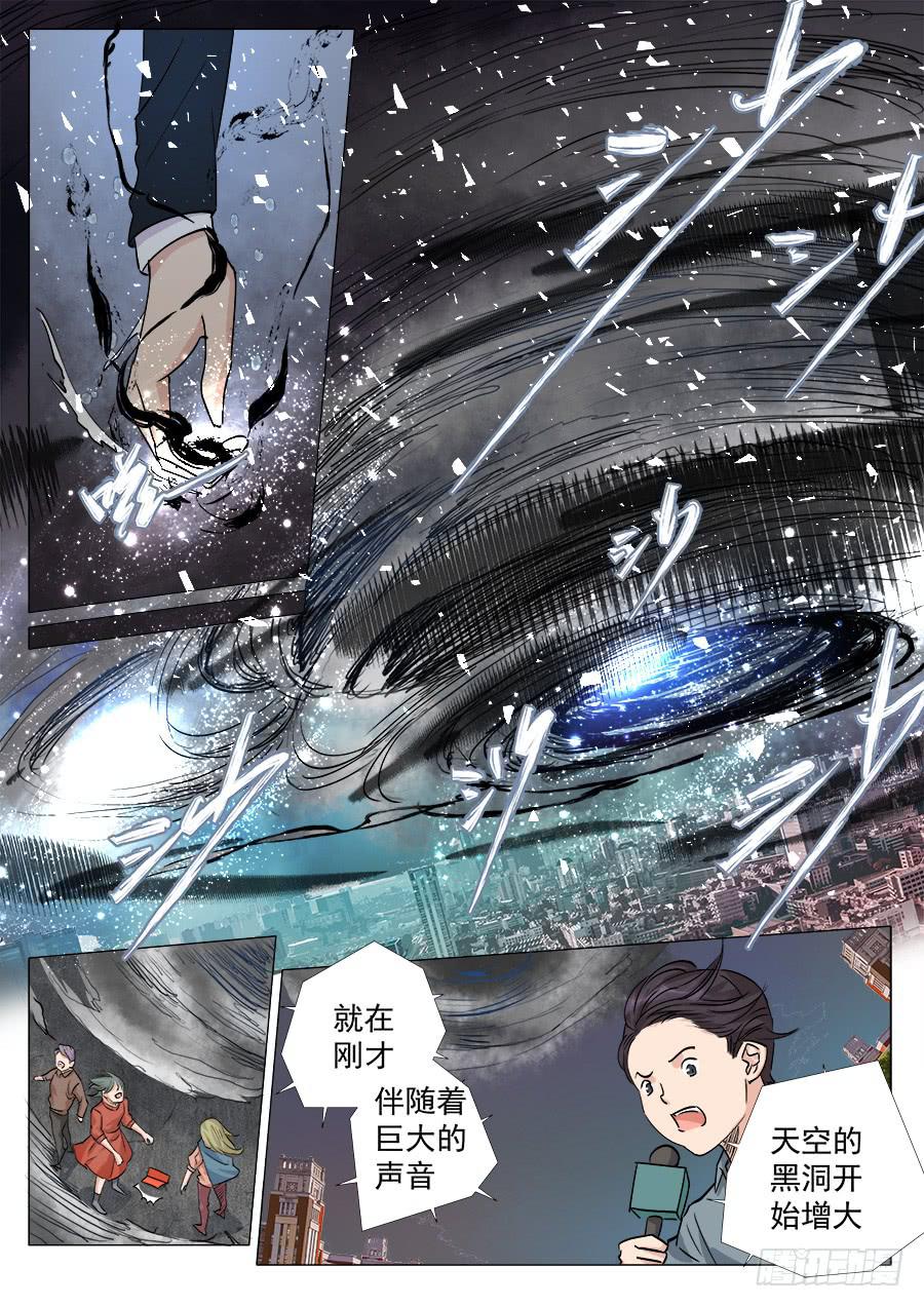 第一百四十三话-第148话