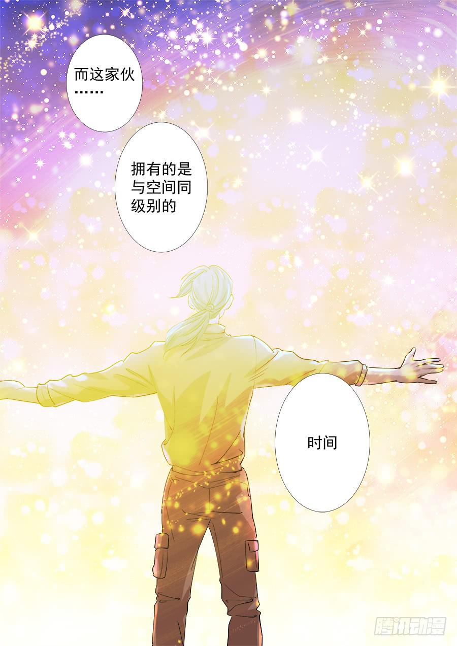 第一百四十三话-第148话