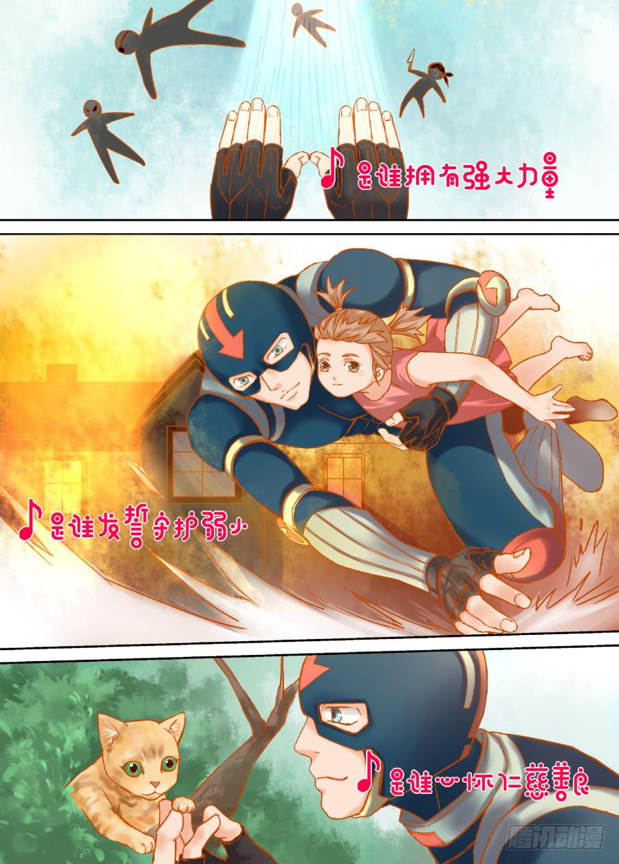 超次元快递 - 第二十二话 - 1