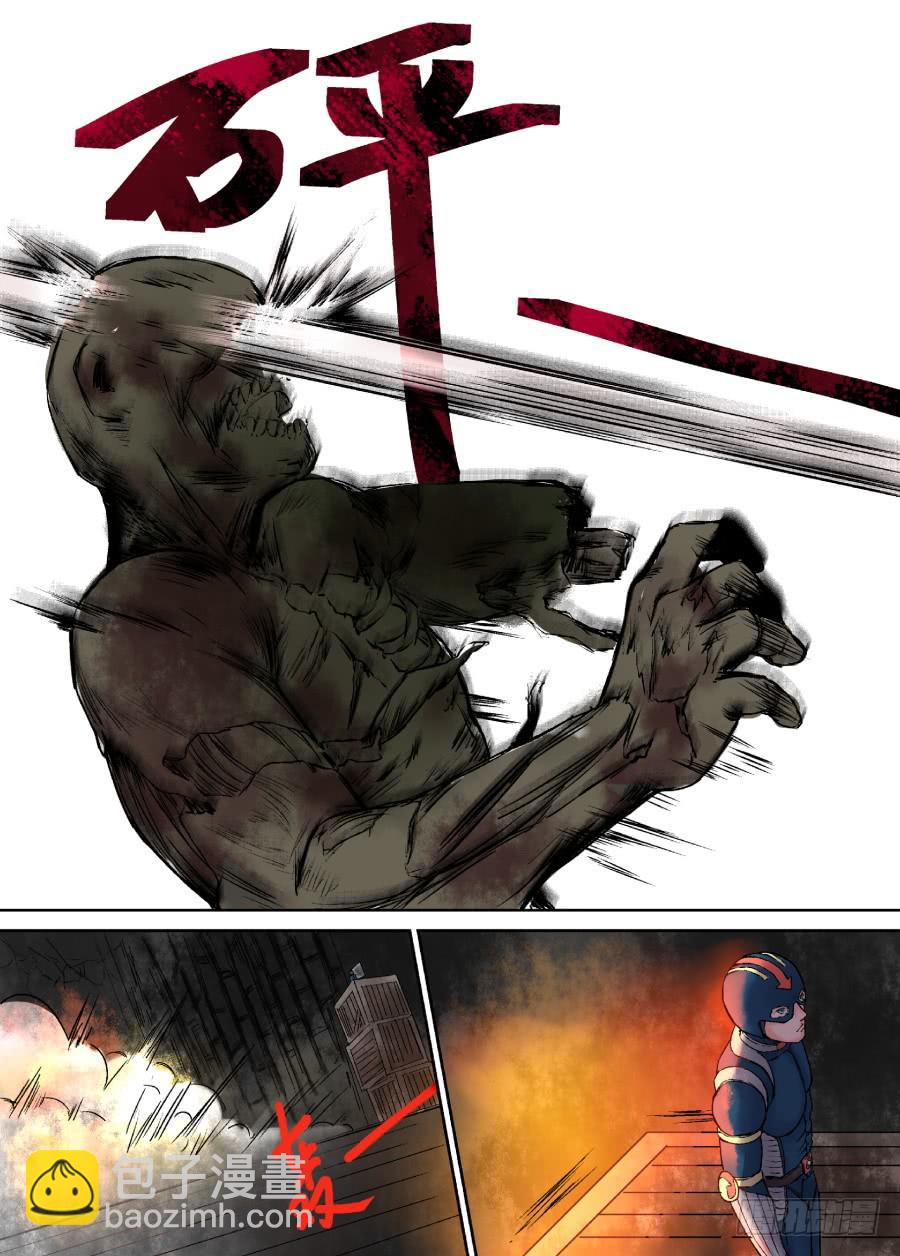 超次元快递 - 第二十二话 - 2