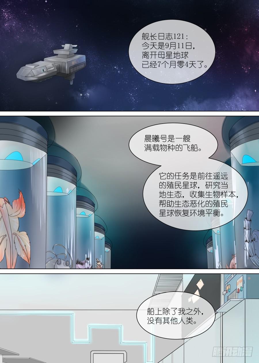 第三十四话-第34话