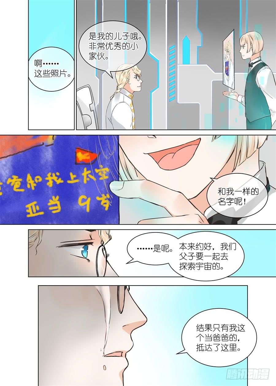 第三十四话-第34话