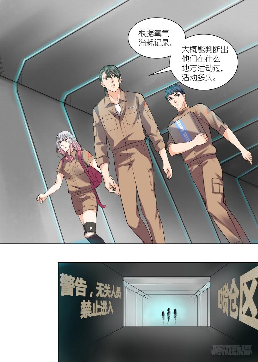 第三十六话-第36话