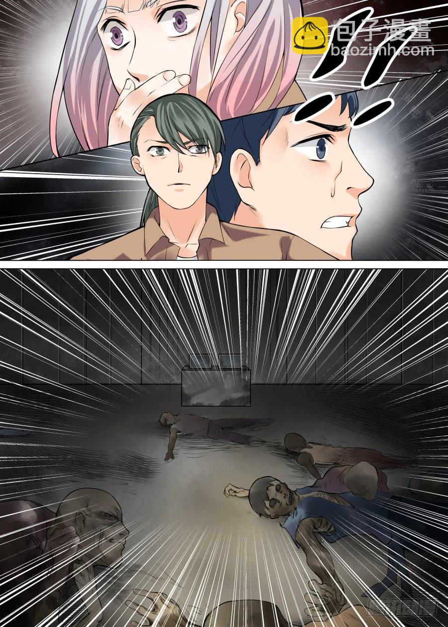 第三十六话-第36话