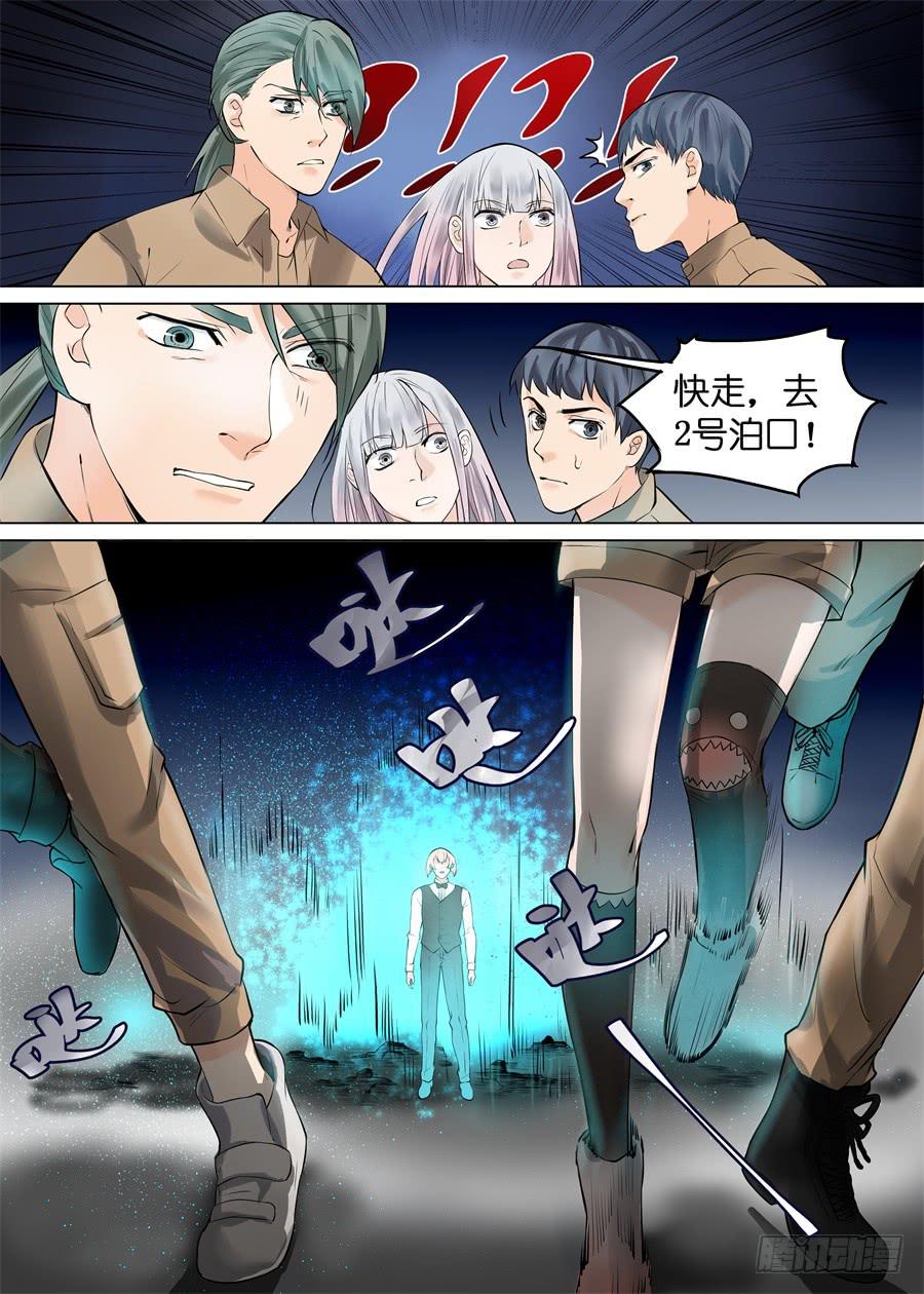 第三十八话-第38话