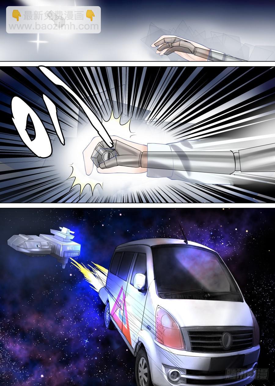 第三十八话-第38话