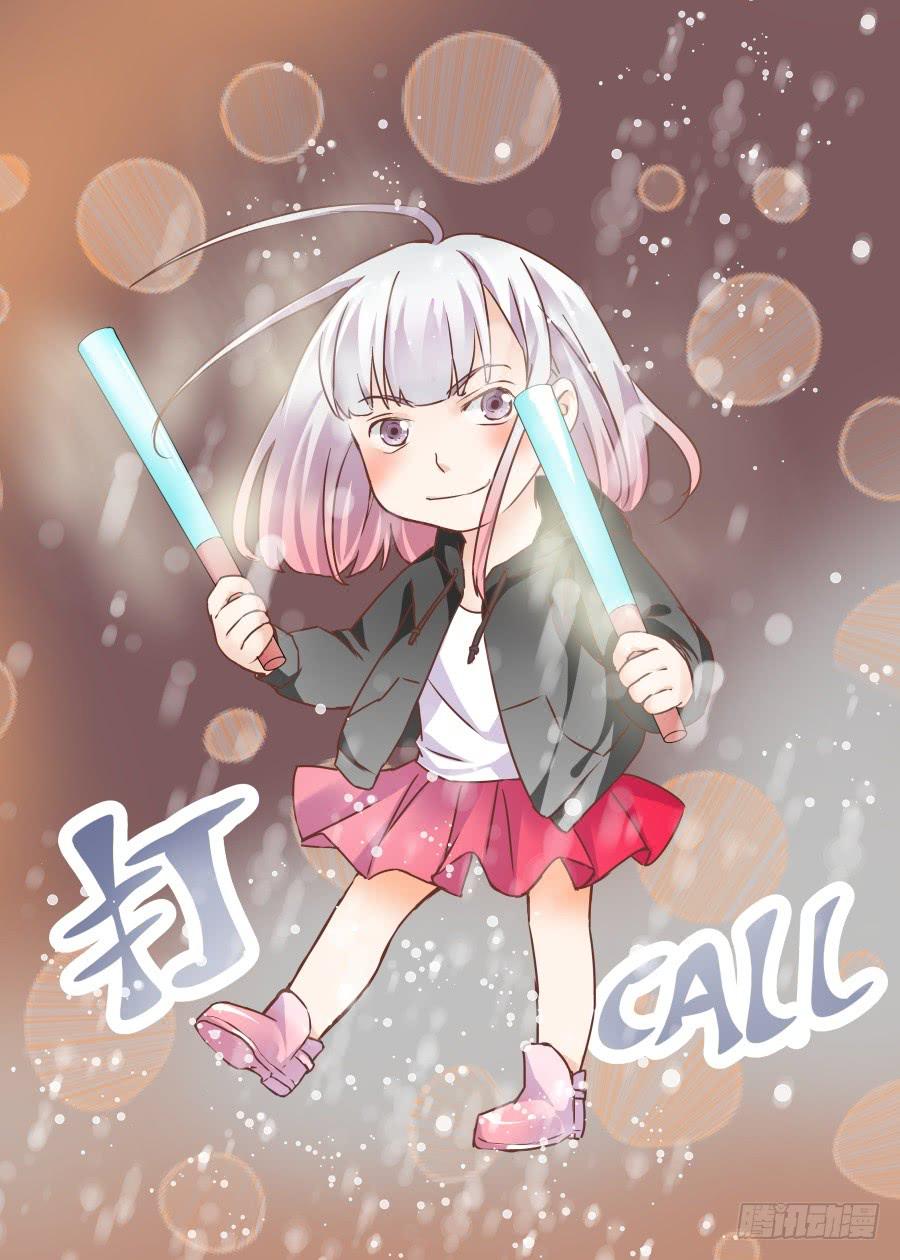 第四十话（上）-第40话