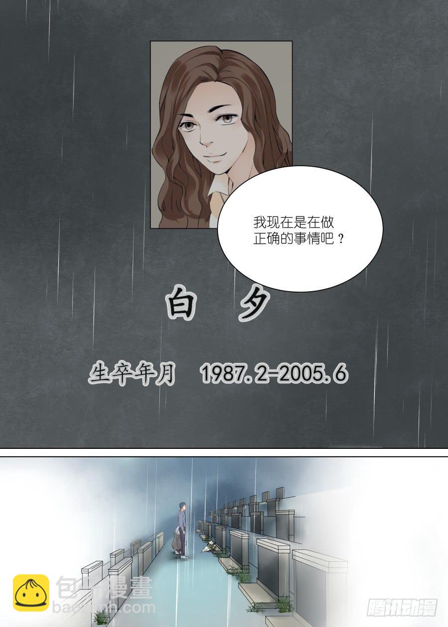 第四十一话-第42话