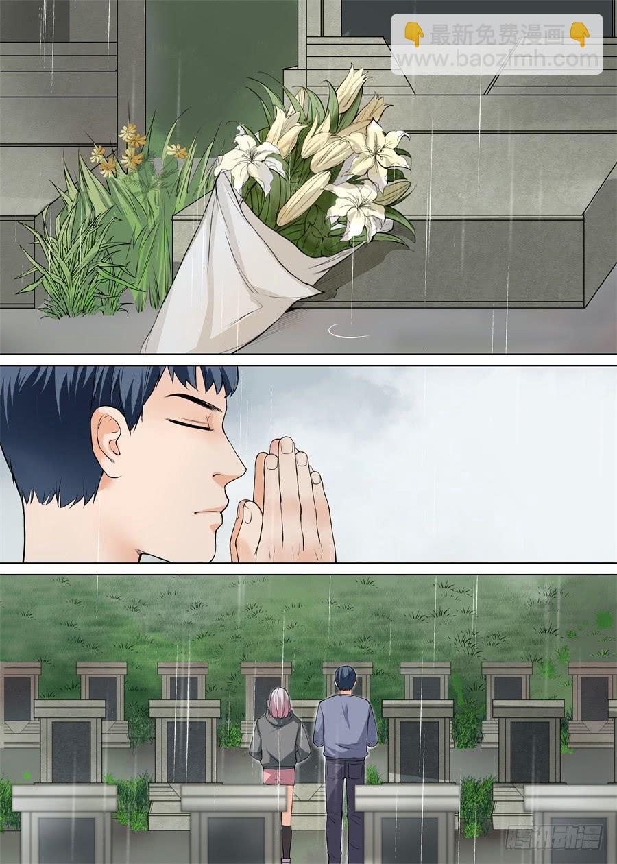 第四十一话-第42话