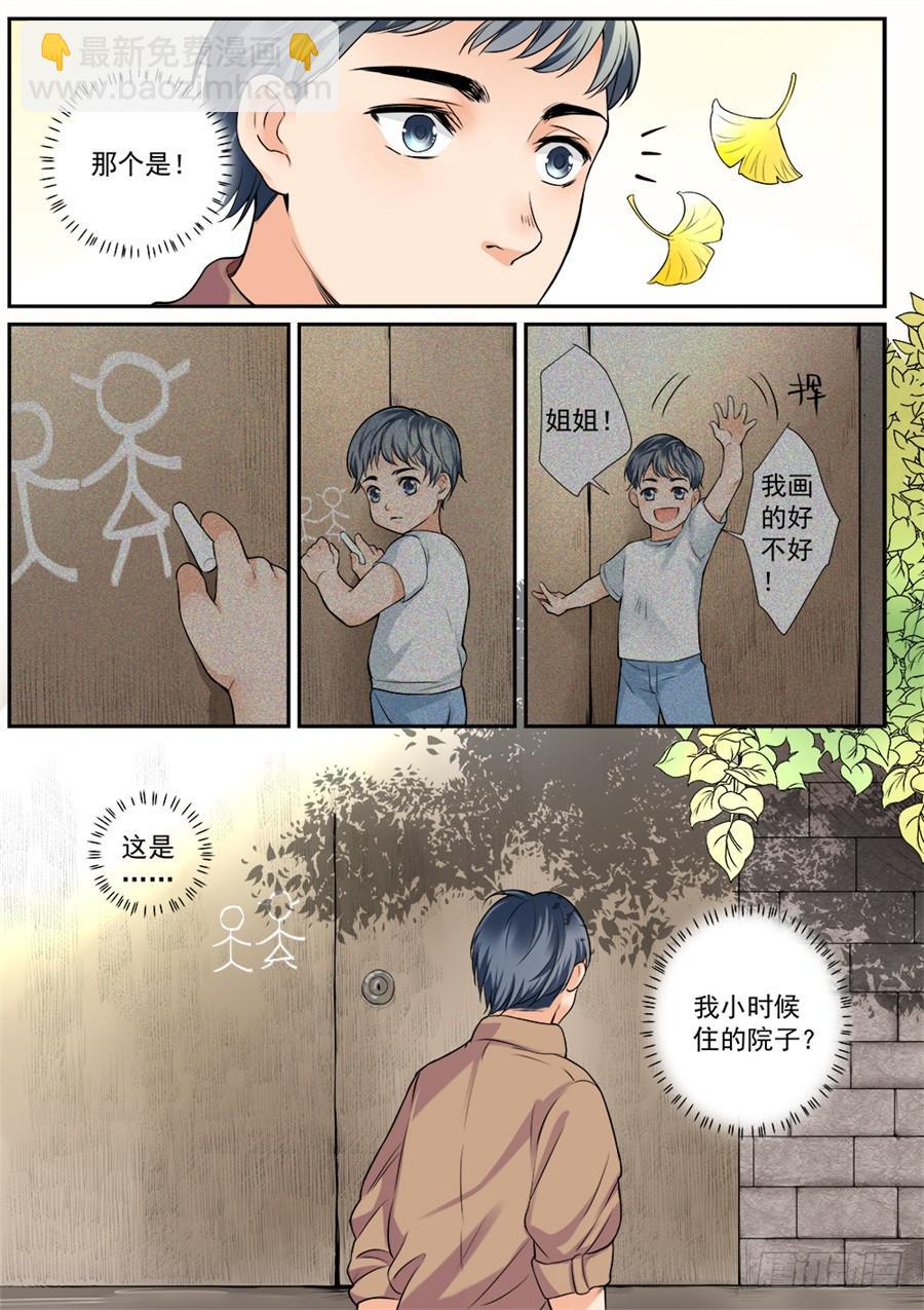 第四十三话-第44话