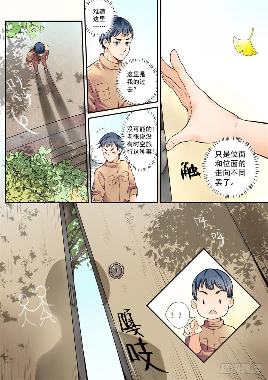 第四十三话-第44话