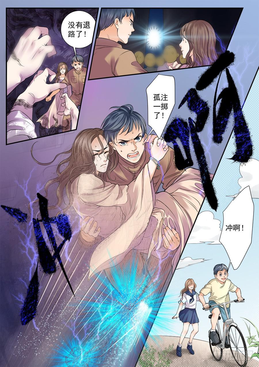 第四十七话-第48话