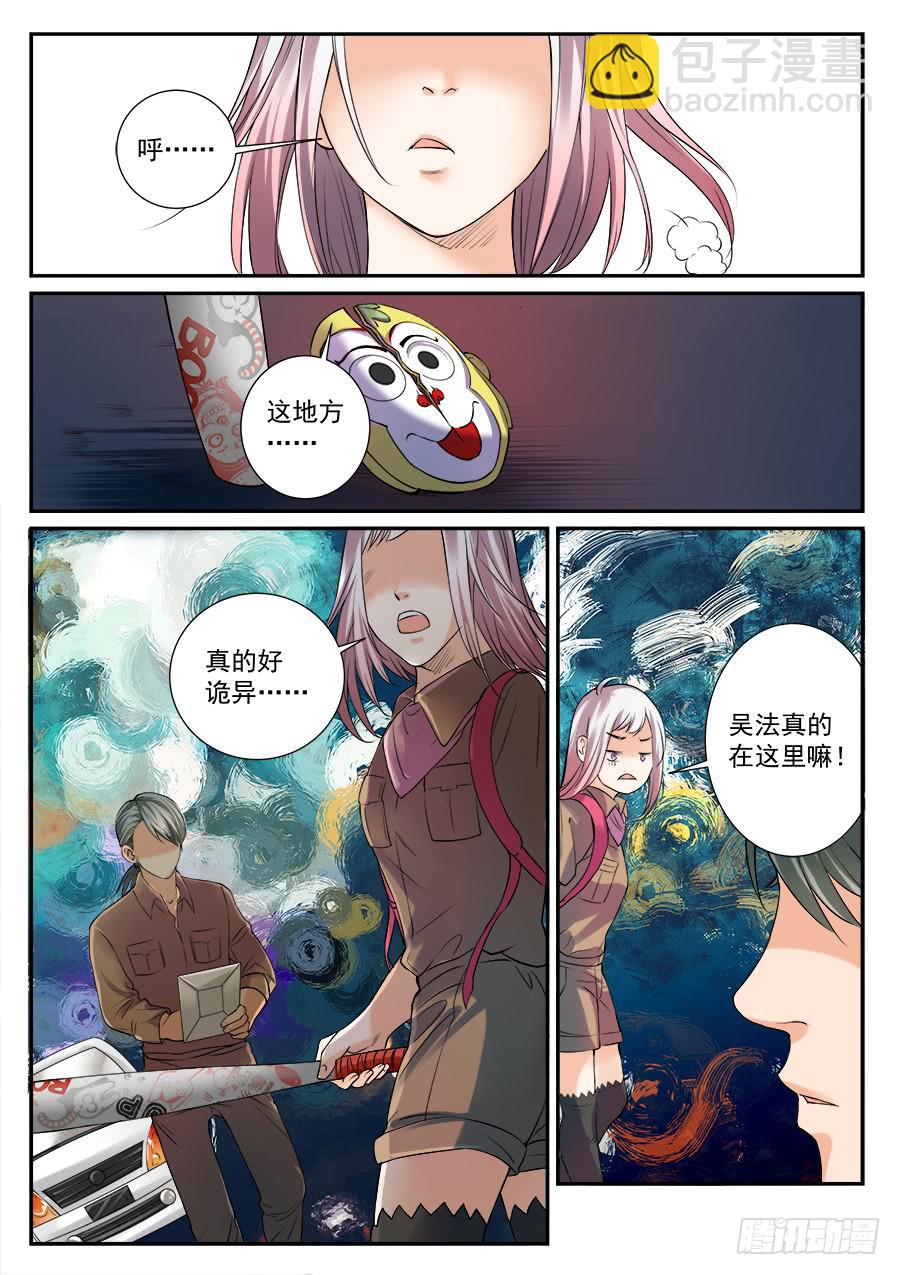 第四十七话-第48话