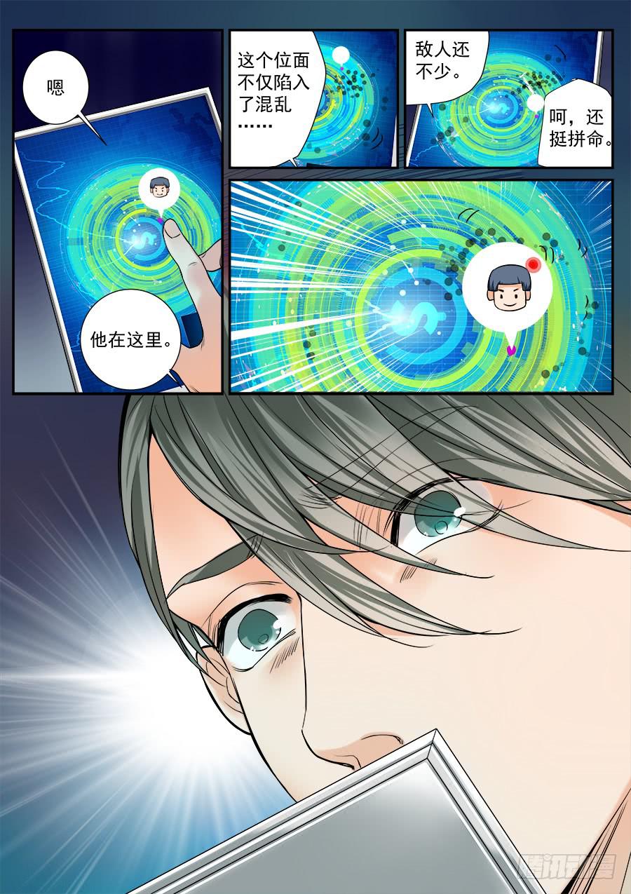 第四十七话-第48话