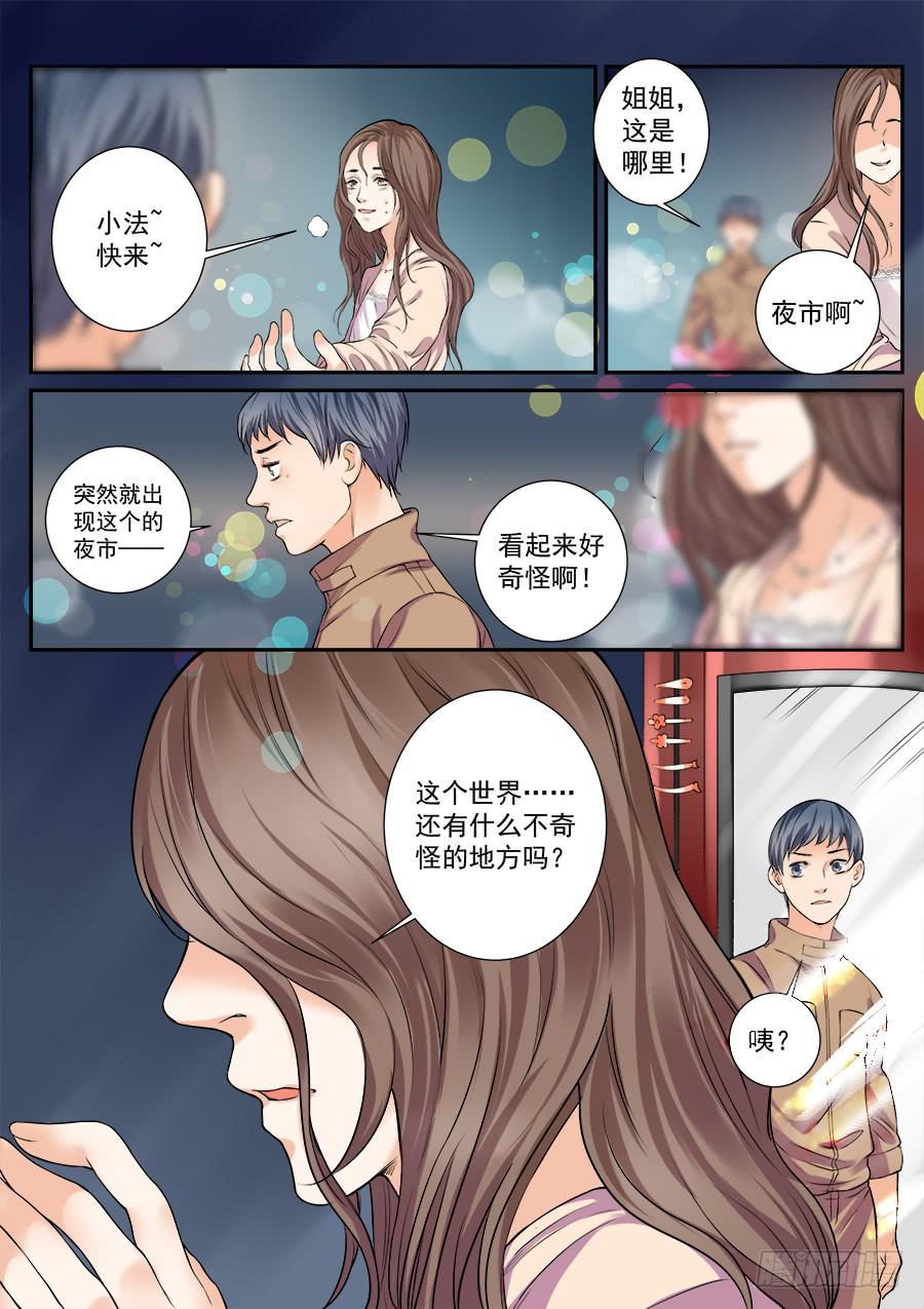 第四十七话-第48话