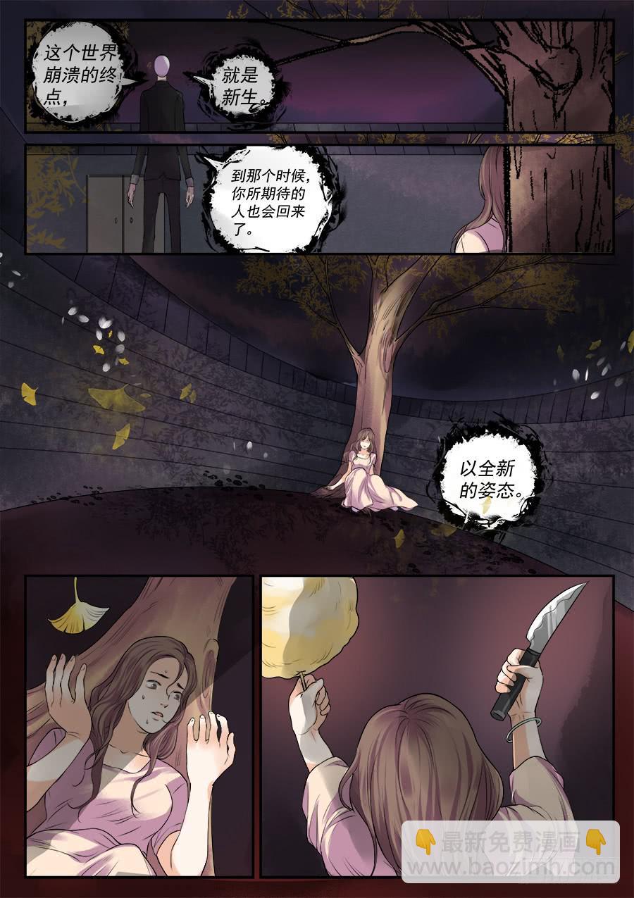 第四十九话-第50话