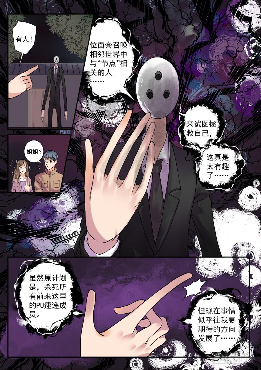 第五十一话-第52话