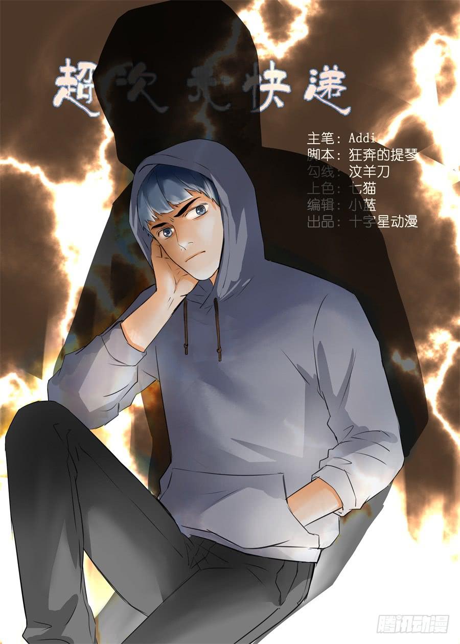 第五十五话-第56话