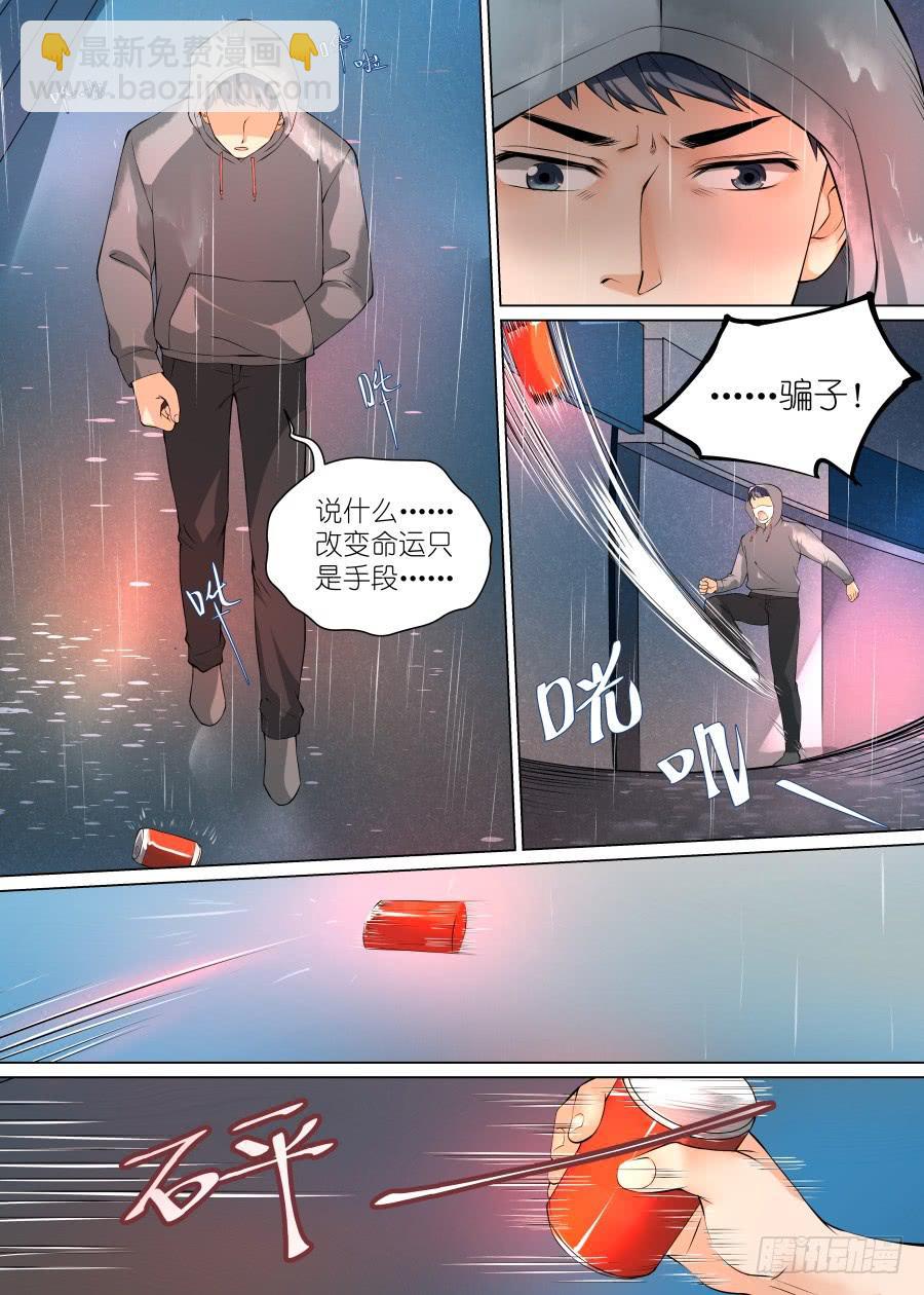 第五十五话-第56话