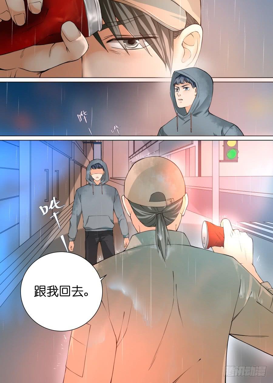 第五十五话-第56话