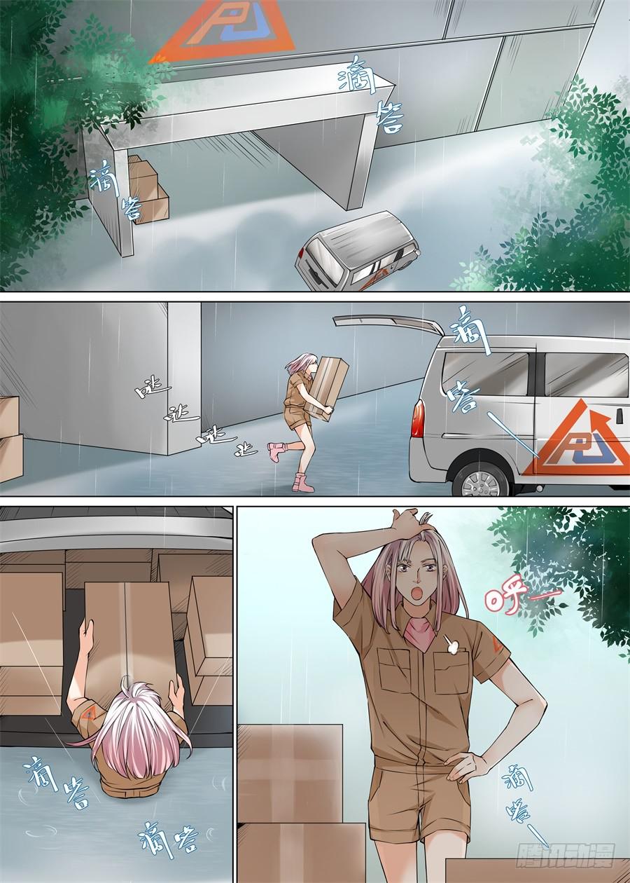 第五十五话-第56话