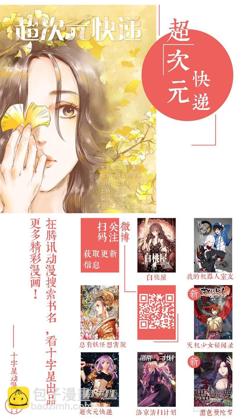 第五十七话-第58话