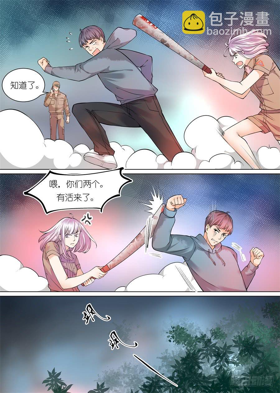 第五十七话-第58话