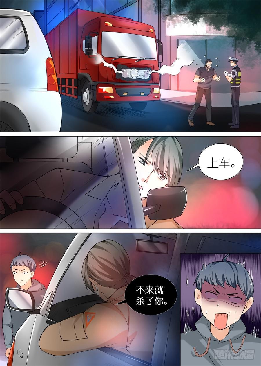 第五十七话-第58话