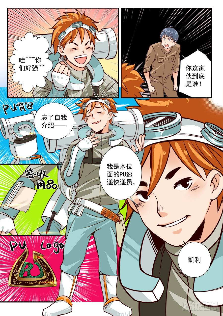 第五十九话-第60话