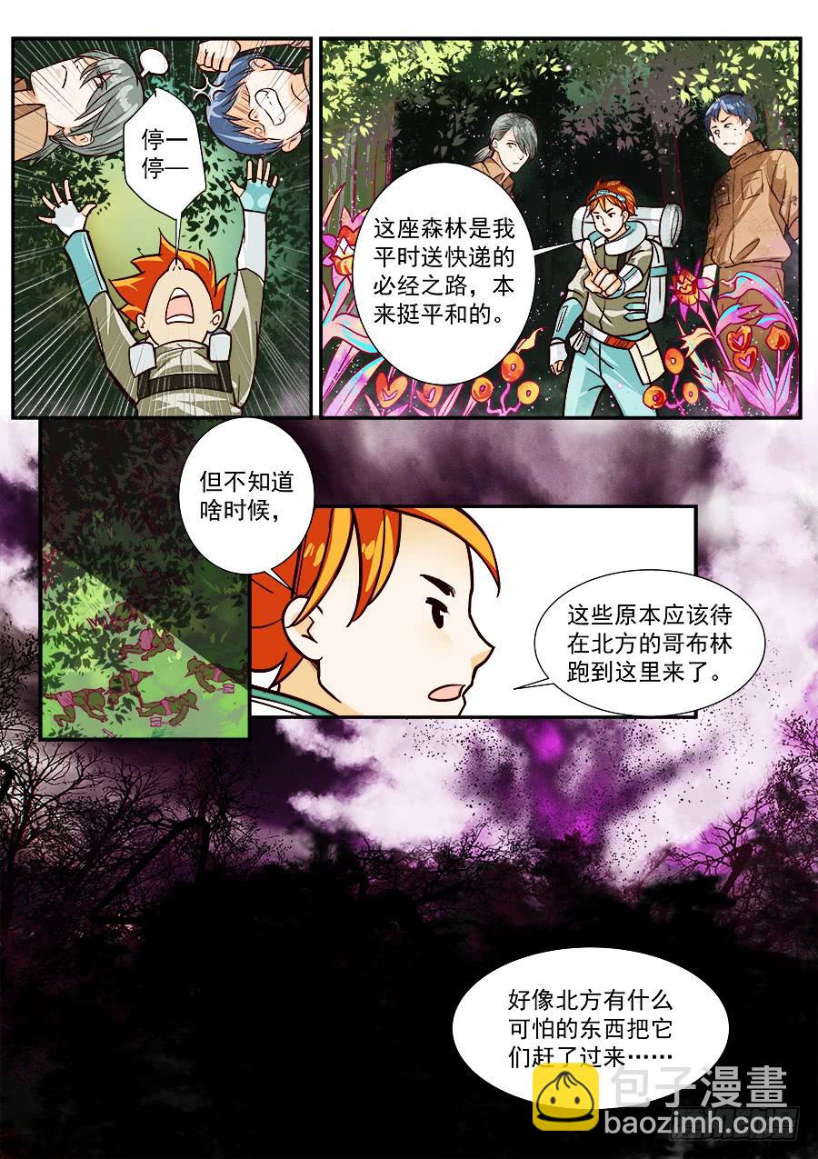 第五十九话-第60话