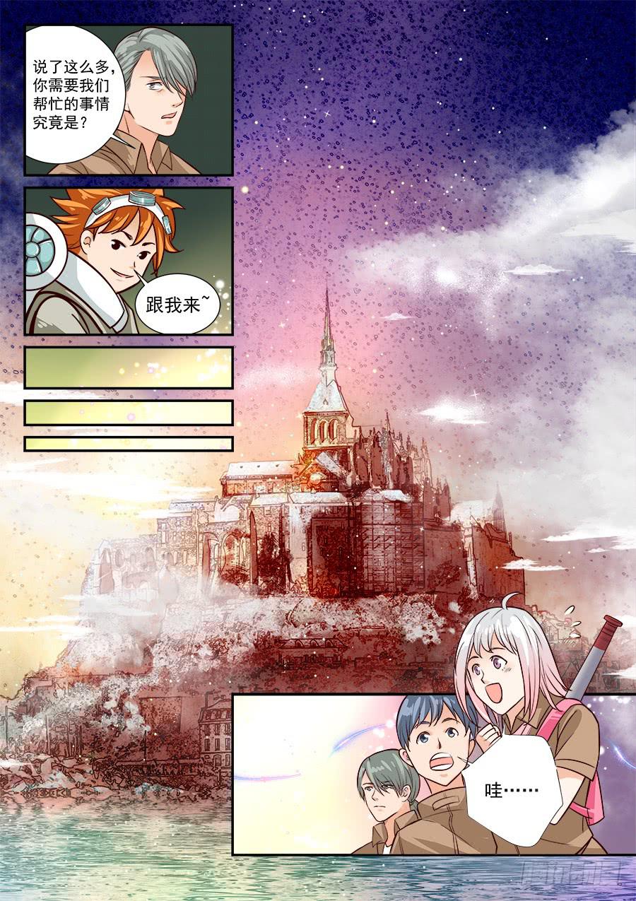 第五十九话-第60话