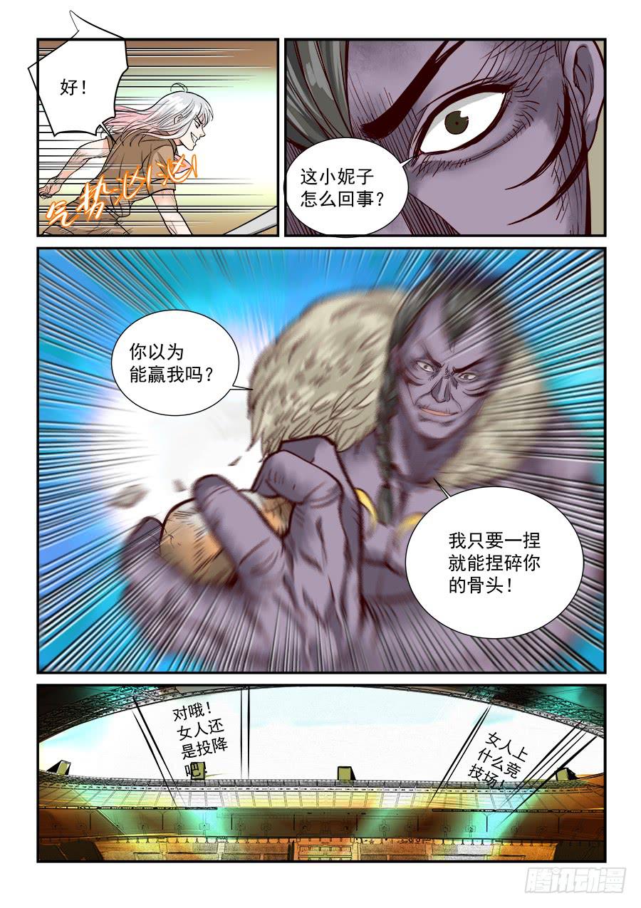 第六十一话-第62话