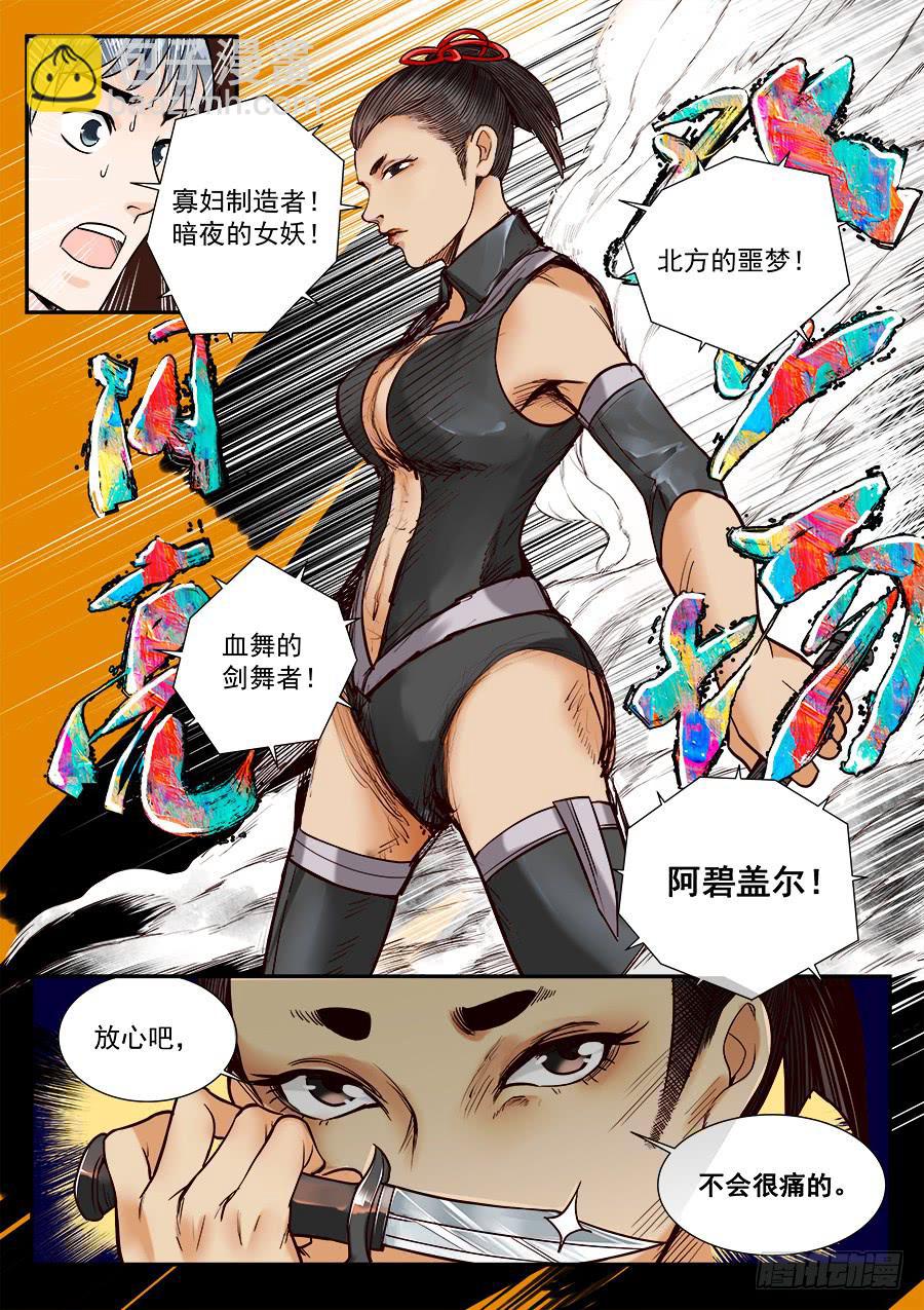 第六十三话-第64话