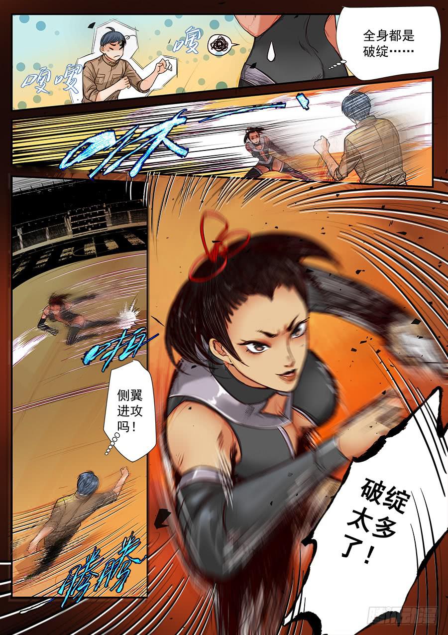 第六十三话-第64话