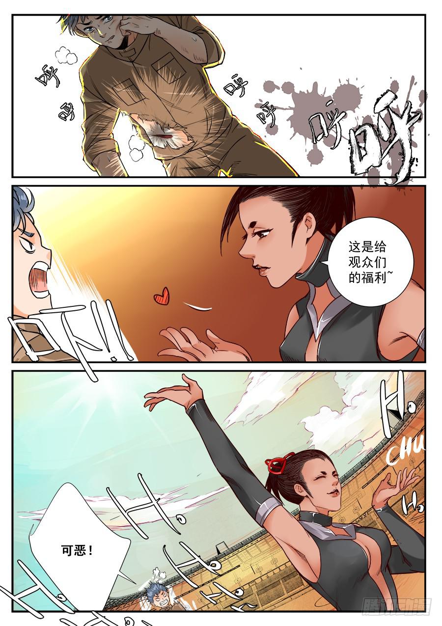 第六十三话-第64话