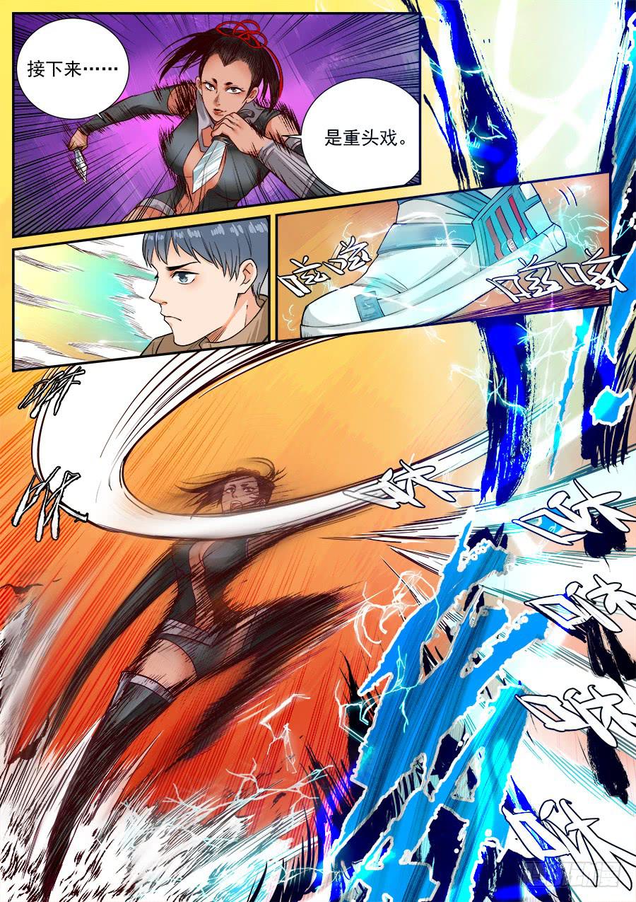 第六十三话-第64话