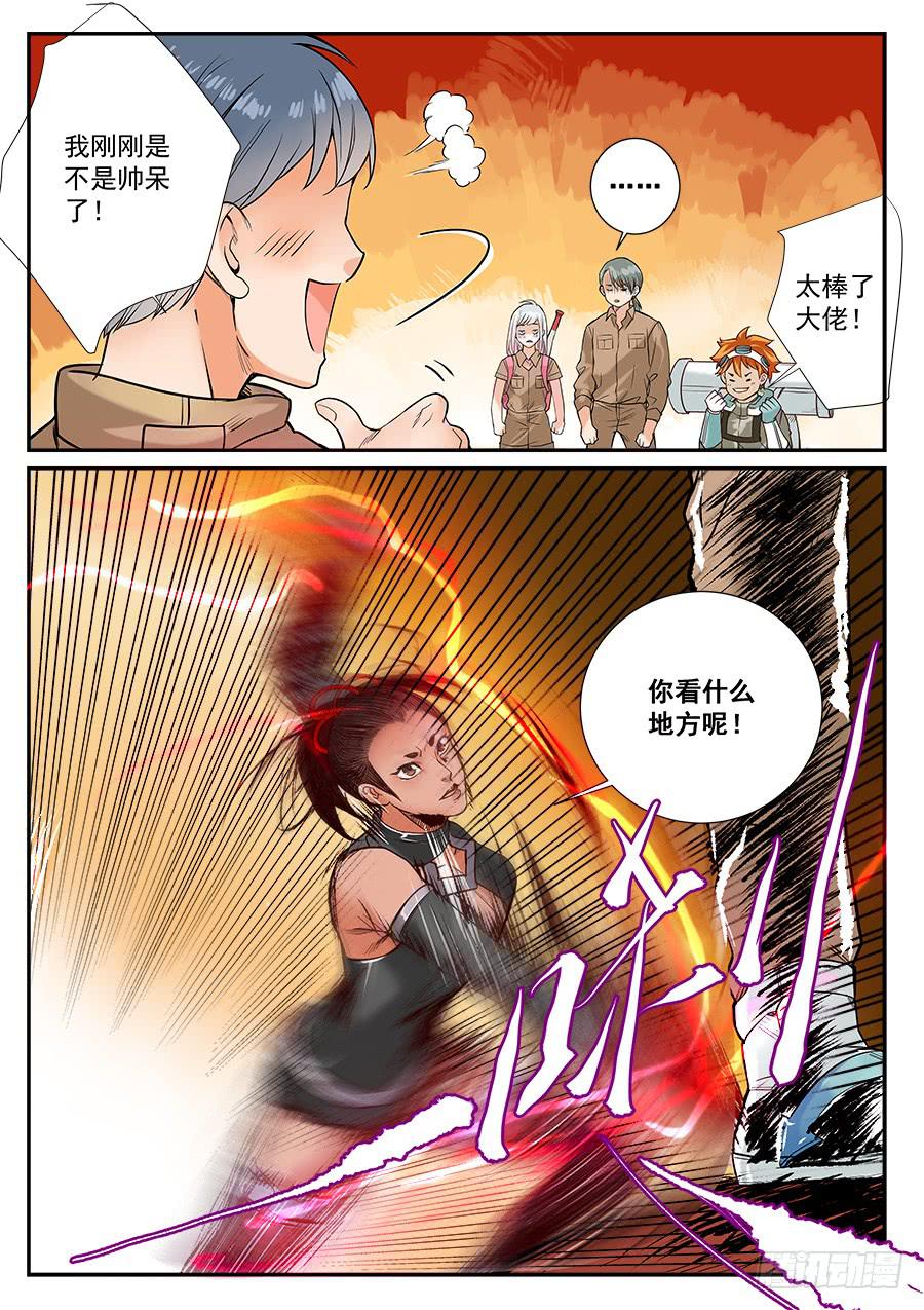 第六十三话-第64话