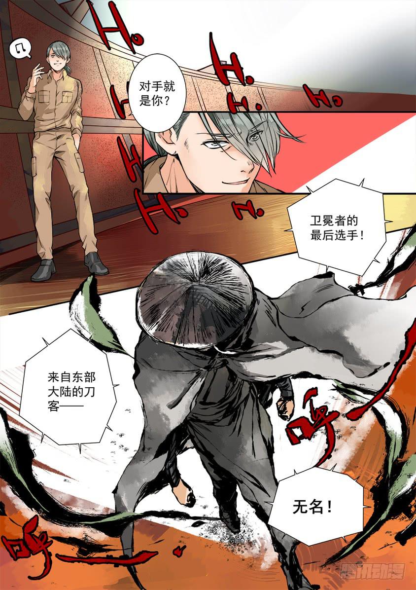 第六十五话-第66话