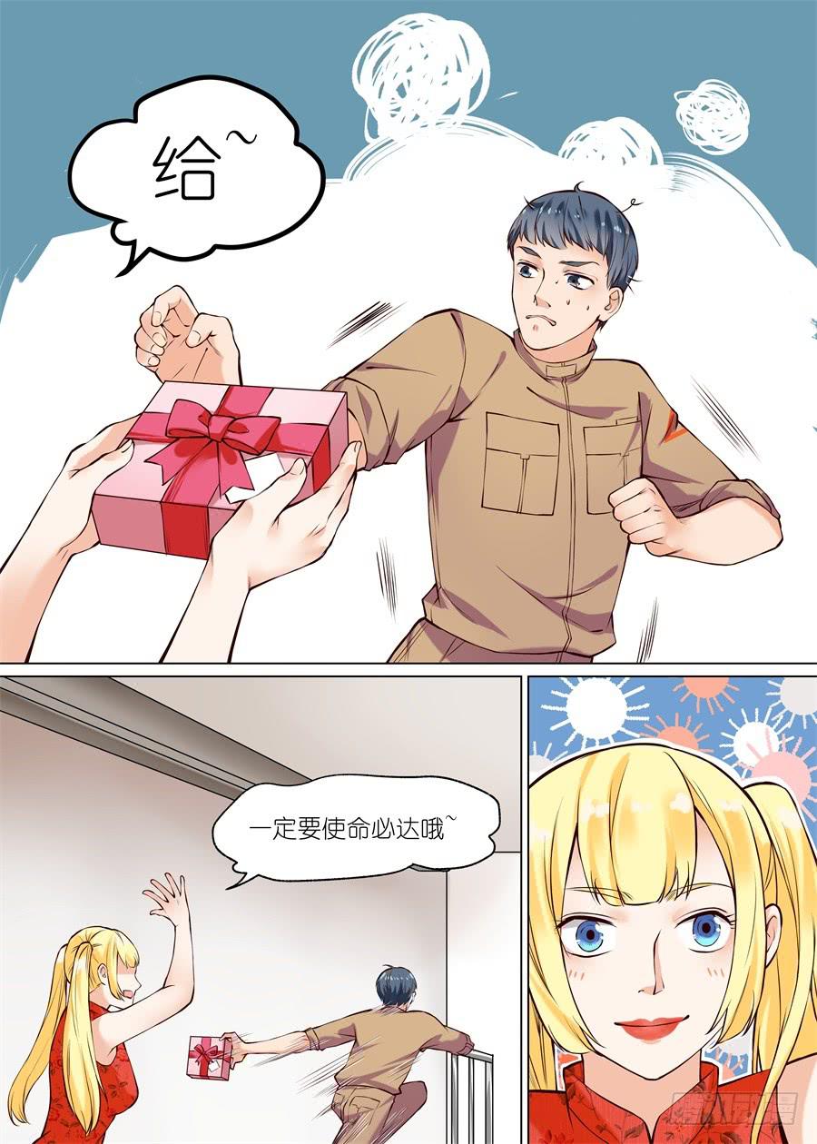 番外（一）-第68话