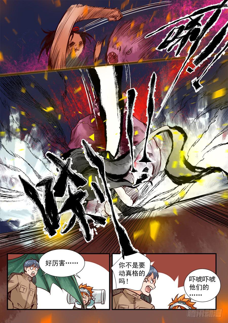 第六十八话-第70话