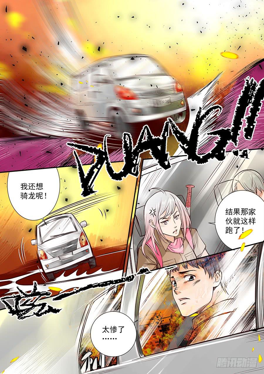 第七十话-第72话